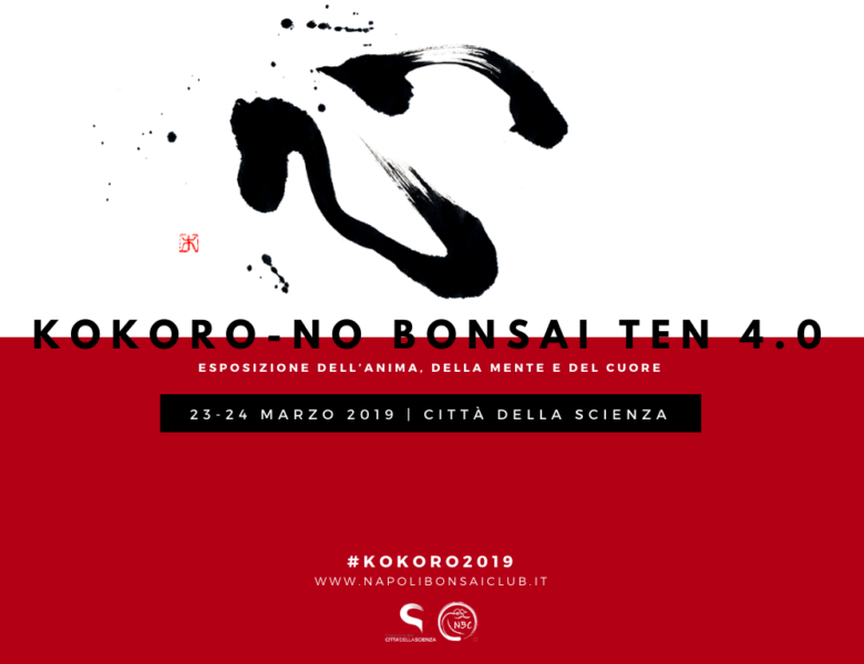 Kokoro-no Bonsai Ten 4.0